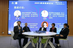 教育学院党委、传授张羽环绕《智能时代的教育