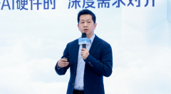 音乐、心理健康等能力引入AI硬件？