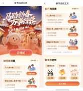 还将进一步打通电子社保卡实名认证