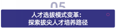 能否具备将AI具取实正在讲授场景深度融合的能力